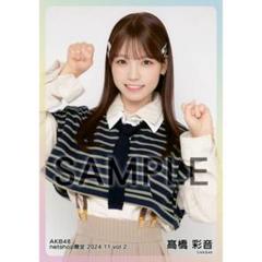 高橋彩音　AKB48 春コンSPECIAL くじ　直筆　サイン入り　うちわ 2025年最新】髙橋彩音の人気アイテム - メルカリ