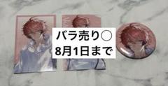 【にじさんじ　赤城ウェン】　缶バッジ　カード