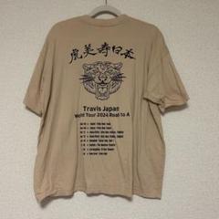 Johnny&#39;s - Travis Japan トラジャ ワルツ VIP Tシャツ 新品未使用 Amazon.co.jp: TravisJapan ワールドツアー 香港 VIP Tシャツ H