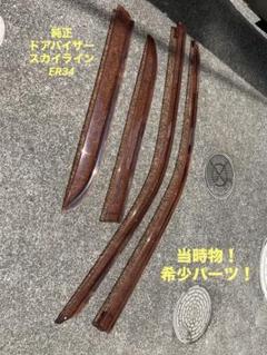 parts-online_v-v35