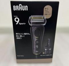 ブラウン 電気シェーバー シリーズ9 SPORT 電動 髭剃り 9360cc