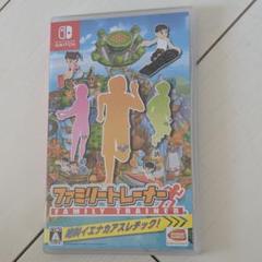 ファミリートレーナー