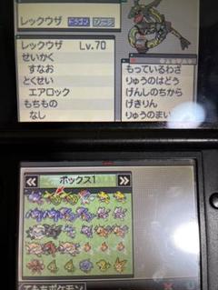 ポケットモンスター ブラック 配布多数