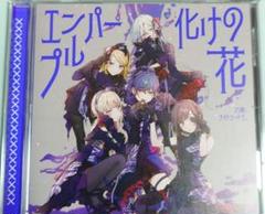 2025年最新】プロセカ cd ニーゴの人気アイテム - メルカリ