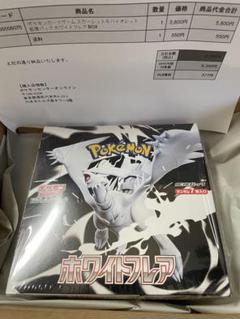 ポケセン産ボックスまとめ売り シュリンク付き・ポケセン産あり】ポケモンカード BOXまとめ売り