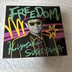 FREEDOM