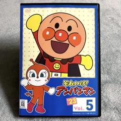 アンパンマン'23 vol.5 DVD アニメ ファミリー キッズ - メルカリ