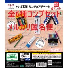 ⭐️ＨＰＰ⭐️ プロフ必読様　lupilien2点おまとめ アスから プロフ必読様 リクエスト 2点 まとめ商品 - メルカリ