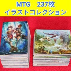 MTG イラストコレクション まとめ売り マジックザギャザリング