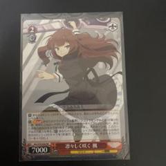 ヴァイス　凛々しく咲く 楓　SP ヴァイス 凛々しく咲く 楓 SP サイン アサルトリリィ - メルカリ