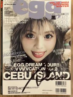 2025年最新】雑誌 eggの人気アイテム - メルカリ