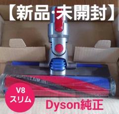 【美品】ダイソン dyson V7 slim 作動良好　洗浄除菌済み Amazon | Dyson V7 Slim | Dyson | スティッククリーナー 通販