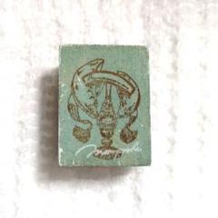 モンポッシュLobsterロブスターmonpoche 新品Stampスタンプ