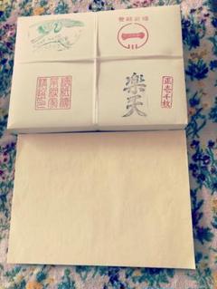 半紙 1000枚の中古/未使用品 - メルカリ 半紙 1000枚の中古/未使用品 - メルカリ