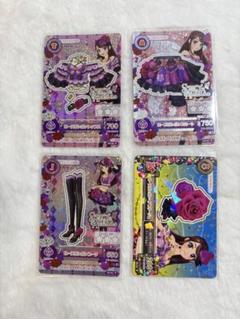 【即購入可】 アイカツカード R 旧アイカツカード スカート×4 4枚セット｜Yahoo!フリマ（旧