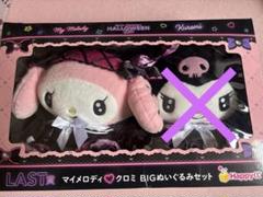 サンリオ ハロウィン ラストワン クロミ マイメロディ サンリオ ハロウィン ラストワン クロミ マイメロディ｜Yahoo