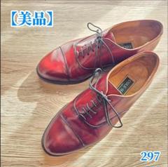 【美品】コールハーン ストレートチップ made in USAのサムネイル