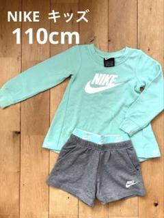 好きに Nike ピステセット ミントグリーン/ネイビー SM ウェア