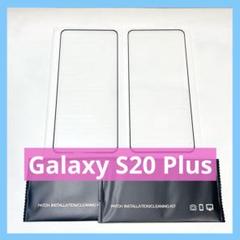 Galaxy S20 Plus ガラス保護フィルム 硬度 9H 2枚入り