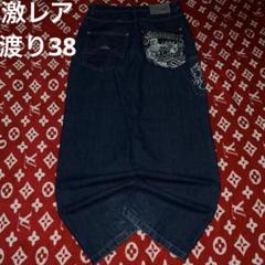 SOUTHPOLE 激レア　HIPHOP bboy sk8 00s jnco