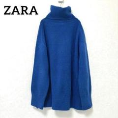 【ZARA】ウール混長袖タートルネックニット セーター(S)洗える 羊毛 ブルー