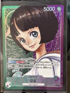 【美品】 【即日配送】新たなる皇帝 OP09-022 Lパラレル リム