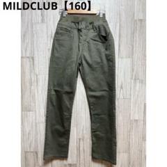 MILDCLUBスリムフィット長ズボン　ウエストゴム【160】カーキ