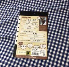 熊谷敬宥 トラフィール 阪神タイガース