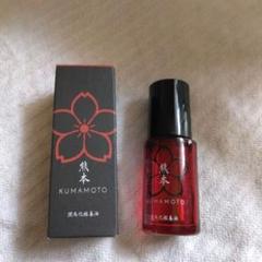 KUMAMOTO 潤馬化粧養油 20mL 【新品未開封】 Amazon | マイケア KUMAMOTO 潤馬化粧養水 【化粧水】 乾燥肌
