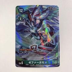 パラレル SR ゼファーガモン sasasi サイン パラレル SR ゼファーガモン sasasi サイン デジモンカードゲーム