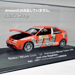 2025年最新】ONYX ミニカーの人気アイテム - メルカリ