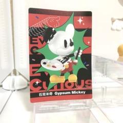 POP MART Ever-Curious Mickey