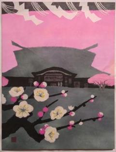 安井 曾太郎、巴里の縁日、希少大判画集画、新品額・額装付 Yahoo!オークション - 安井曾太郎 巴里の縁日 希少画集画 新品