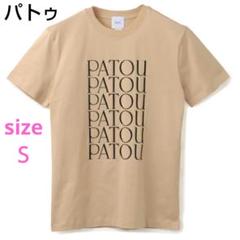 美品 PATOU ベージュ 半袖Tシャツ Lサイズ 楽天市場】【2025春夏物モデル】☆3/26追加入荷☆ PATOU パトゥ