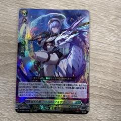 500円引き orrr6枚セット パンセ オクタヴィア ヴァラック ヴァンガード 500円引き orrr6枚セット パンセ オクタヴィア ヴァラック