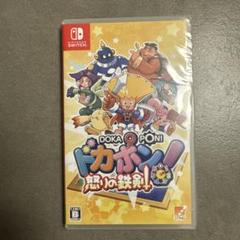 Switch ドカポン!怒りの鉄剣