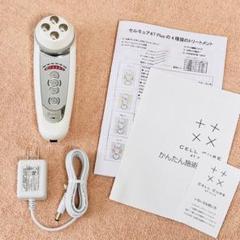 楽天市場】【ベレガ認定・公式正規販売店】【2年延長保証付き