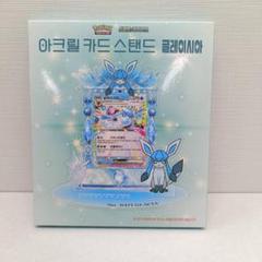 2025年最新】韓国ポケカの人気アイテム - メルカリ
