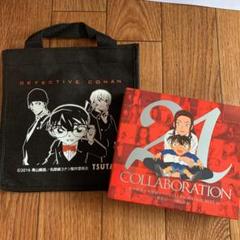 倉木麻衣×名探偵コナン COLLABORATION BEST 21-真実はいつ…
