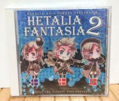 ヘタリア　ファンタジア　ドラマCD3点セット Amazon.co.jp: ヘタリア ファンタジア3 SPECIAL CD HETA-BIRZ