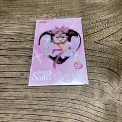 【当時品】セーラームーン SuperS PPカード プリズムカード 645 Amazon.co.jp: セーラームーン 1995年 美少女戦士セーラームーン
