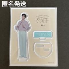 テヒョン txt カフェ アクスタ 缶バッジ アクリルキーホルダー おまけ付き 2025年最新】TXT テヒョン アクスタ カフェの人気アイテム