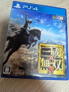 PS4 真・三國無双8