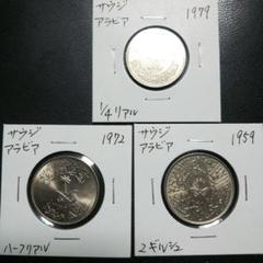 貨幣 サウジアラビア コイン - メルカリ