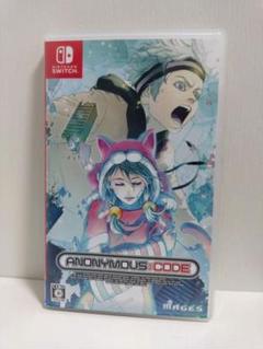 アノニマスコード　ANONYMOUS CODE　Nintendo Switch