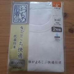 GUNZE 半袖Tシャツ Mサイズ ホワイト 2枚組