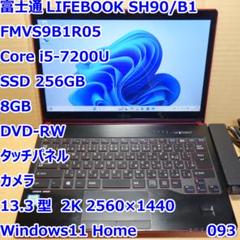 富士通 - LIFEBOOK SH90 i5 新品SSD256G メモリ8G タッチパネル 楽天市場】ノートパソコン office付き 新品 同様 訳あり 富士通