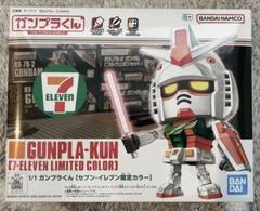 2025年最新】セブンイレブン ガンプラくんの人気アイテム - メルカリ