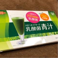 大正製薬 ヘルスマネージ乳酸菌青汁3g×30包 1箱
