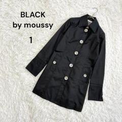 ●新品　ブラックバイマウジー　トレンチコート　ブラック　Mサイズ BLACK by moussy - 【秋物 新入荷】♪BLACK BY MOUSSY/ブラック